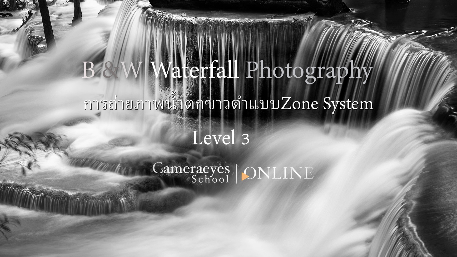 B&W Waterfall Photography (OnLine)