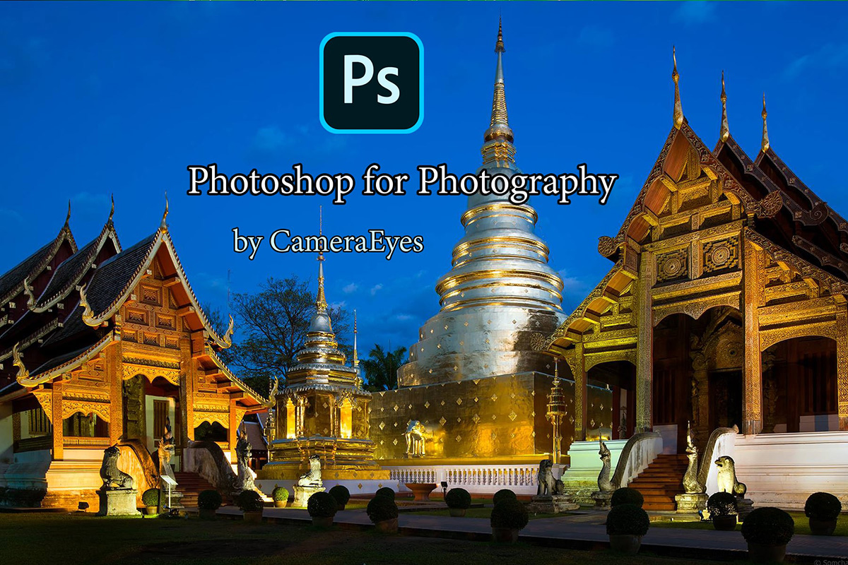 CameraEyes Photoshop 000